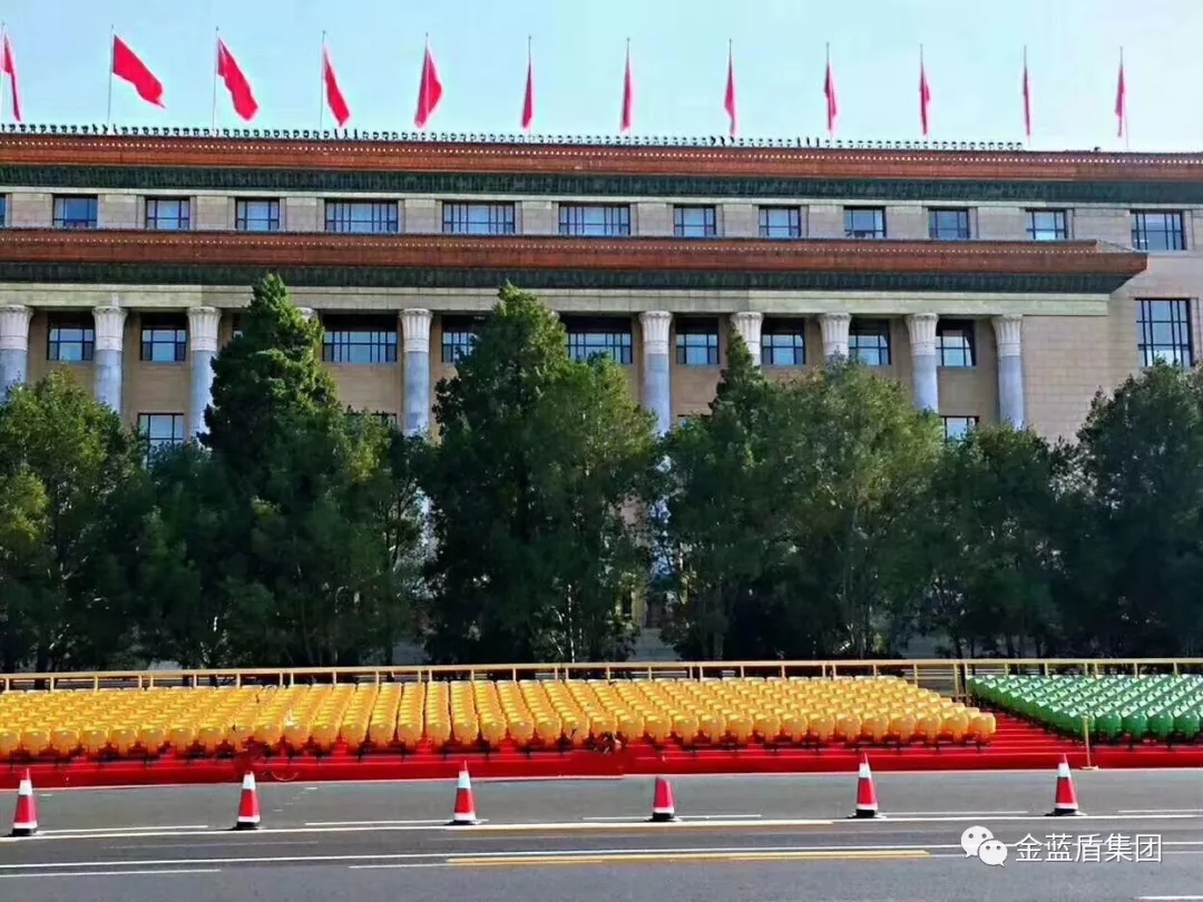 国庆70周年大庆前圆满完成长安街安全守卫任务(图2)