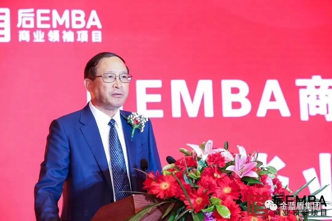 重塑后的远航——金蓝盾集团董事长参加“后EMBA毕业典礼”(图3)