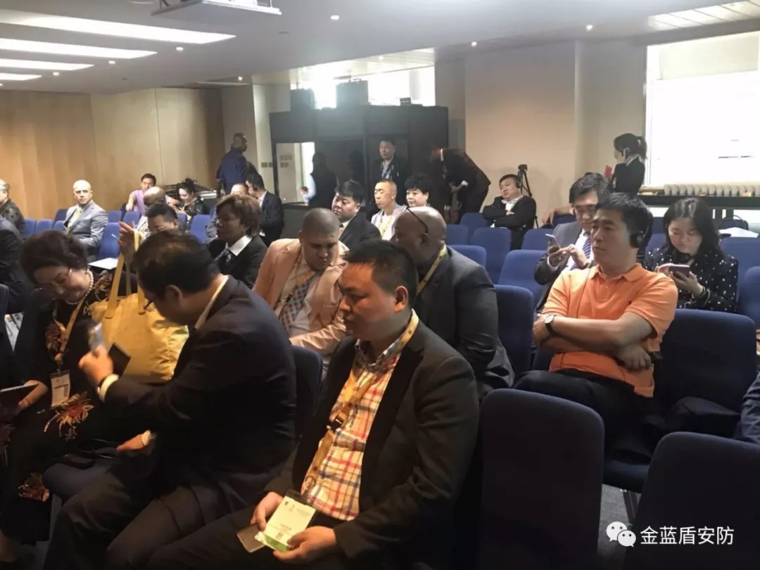 金蓝盾受邀参加第八届迪拜国际投资年会(图15)